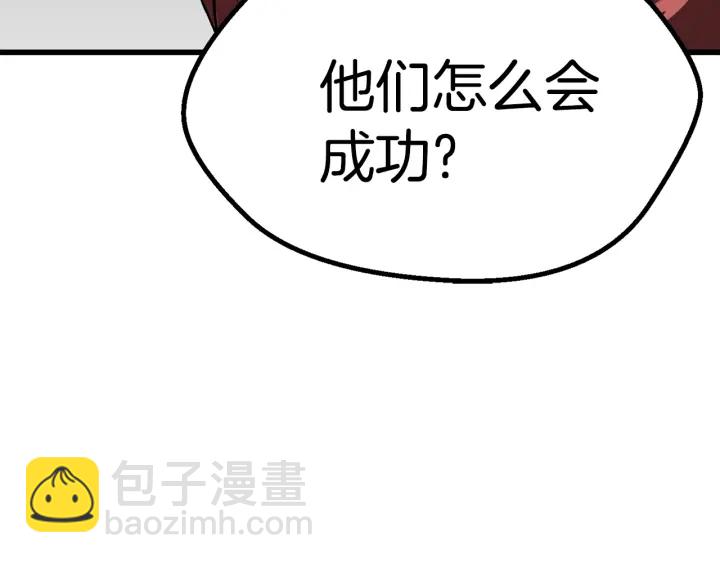 第99话 联合133