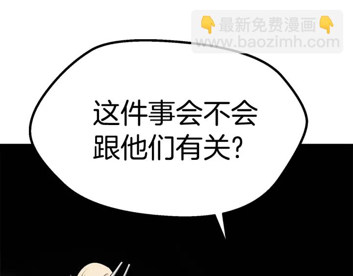 第99话 联合135