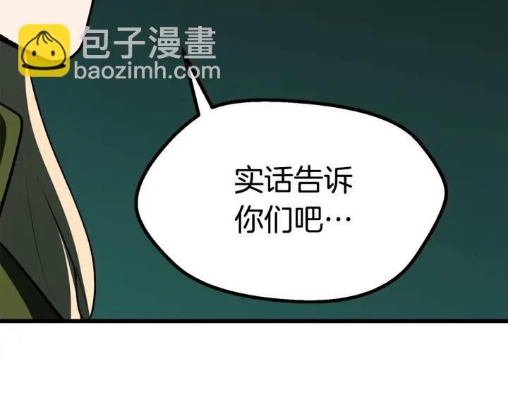 第99话 联合141