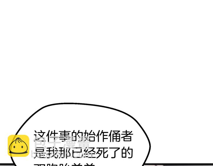 第99话 联合142