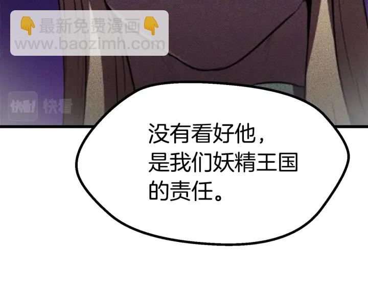 第99话 联合144