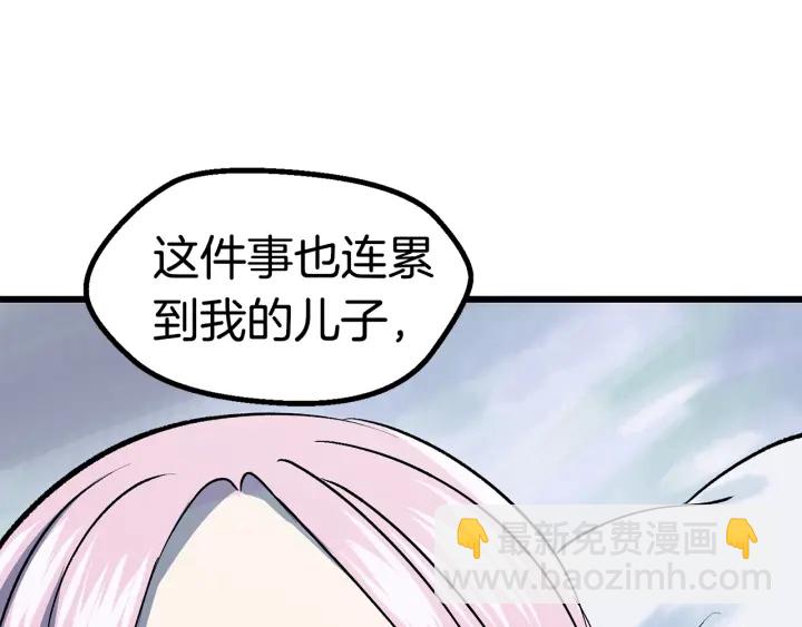第99话 联合145