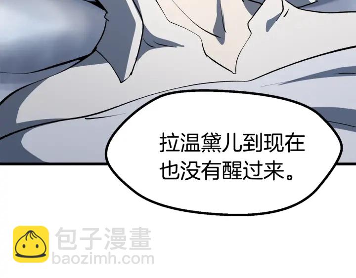 第99话 联合147