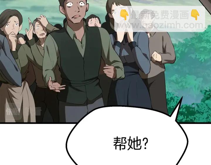 第99话 联合15