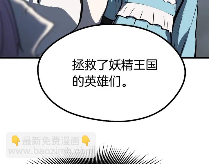 第99话 联合155