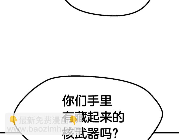 第99话 联合16