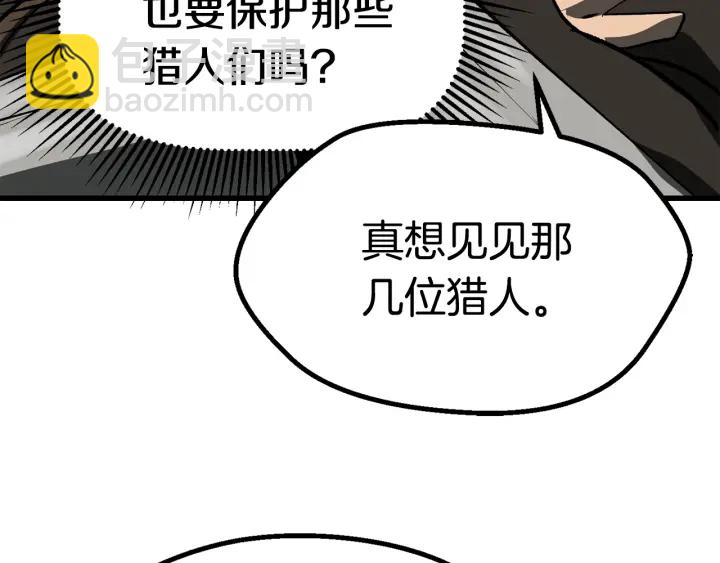 第99话 联合162