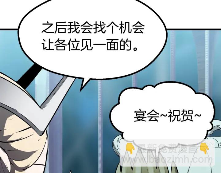 第99话 联合163