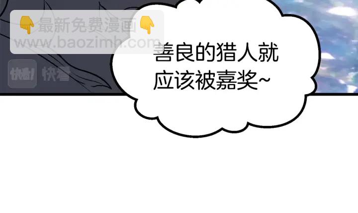 第99话 联合165