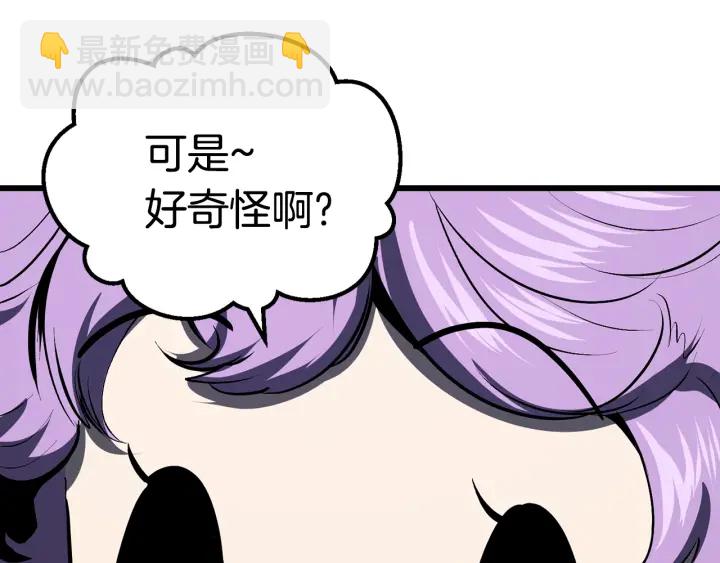第99话 联合166