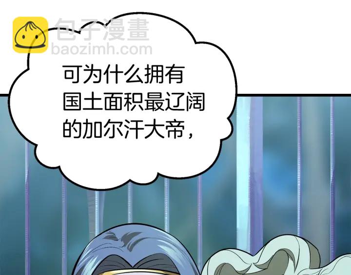 第99话 联合169