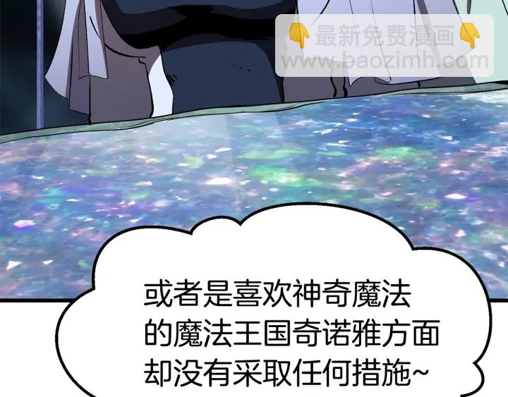 第99话 联合171