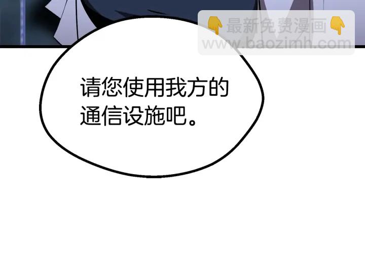 第99话 联合179