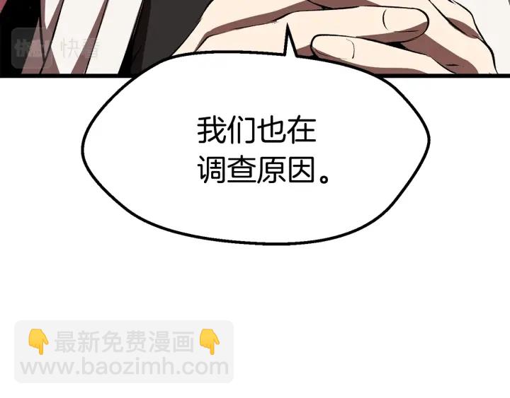 第99话 联合183