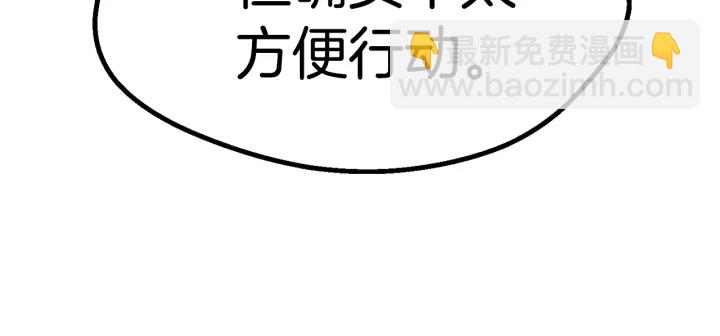 第99话 联合187