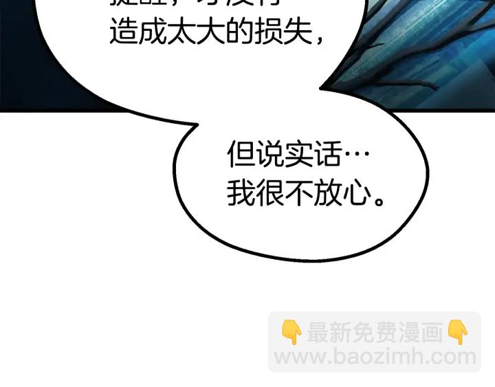 第99话 联合191