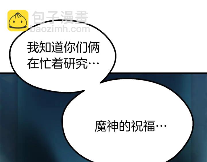 第99话 联合192