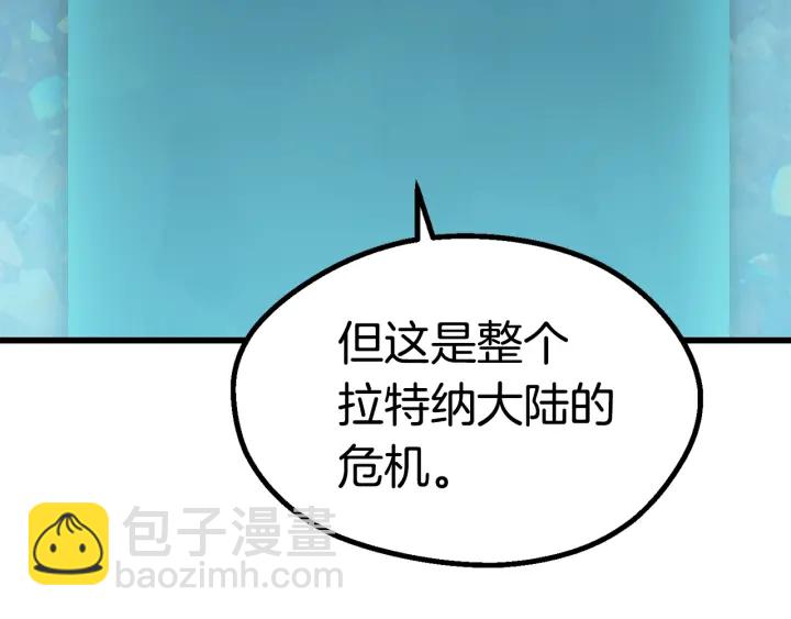 第99话 联合194