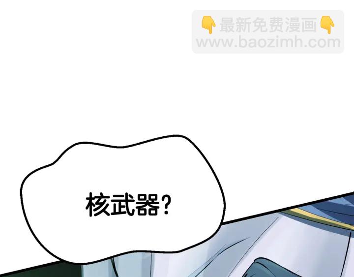第99话 联合20