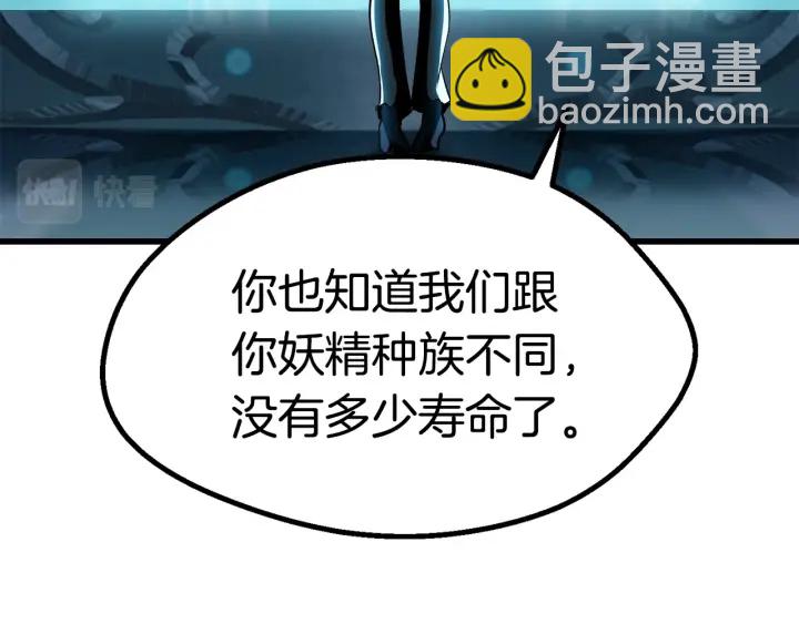 第99话 联合202
