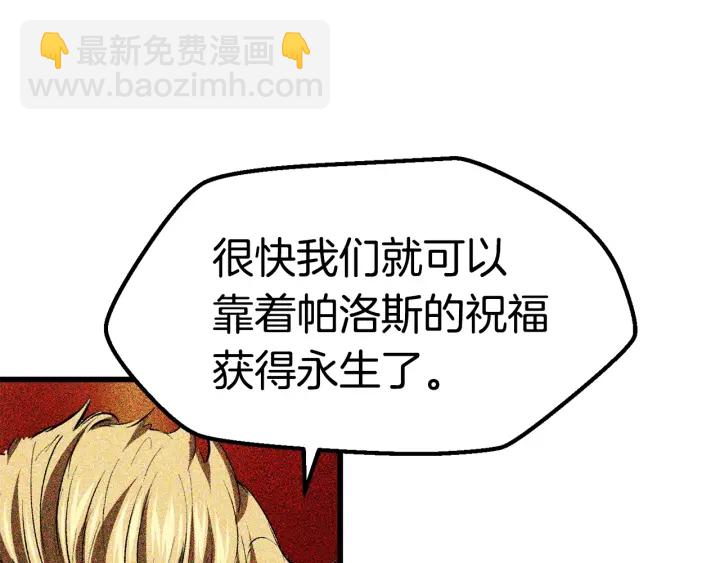 第99话 联合203
