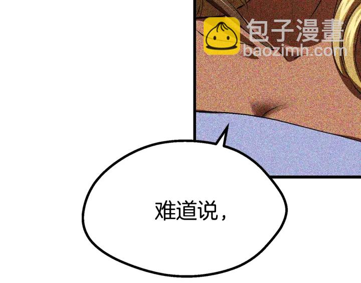 第99话 联合206