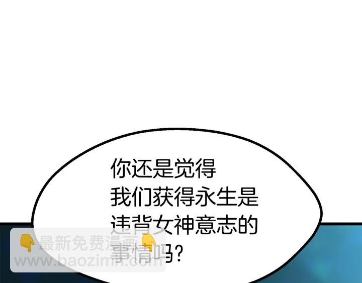 第99话 联合207