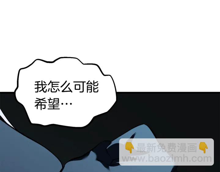 第99话 联合211
