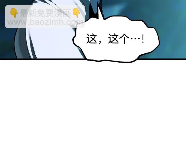 第99话 联合214