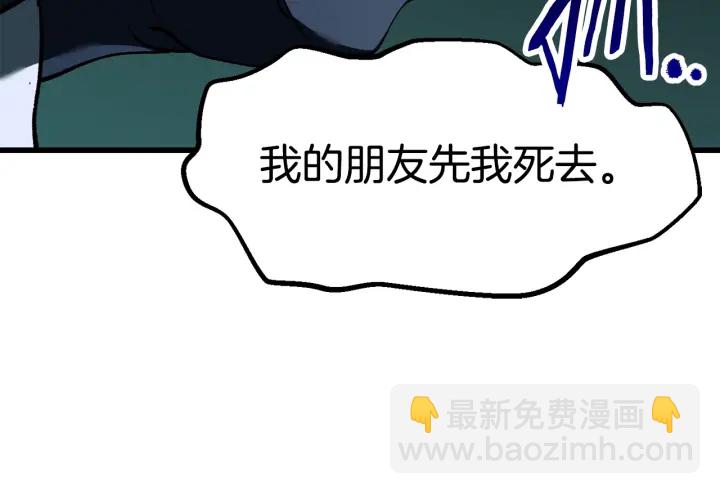 第99话 联合217