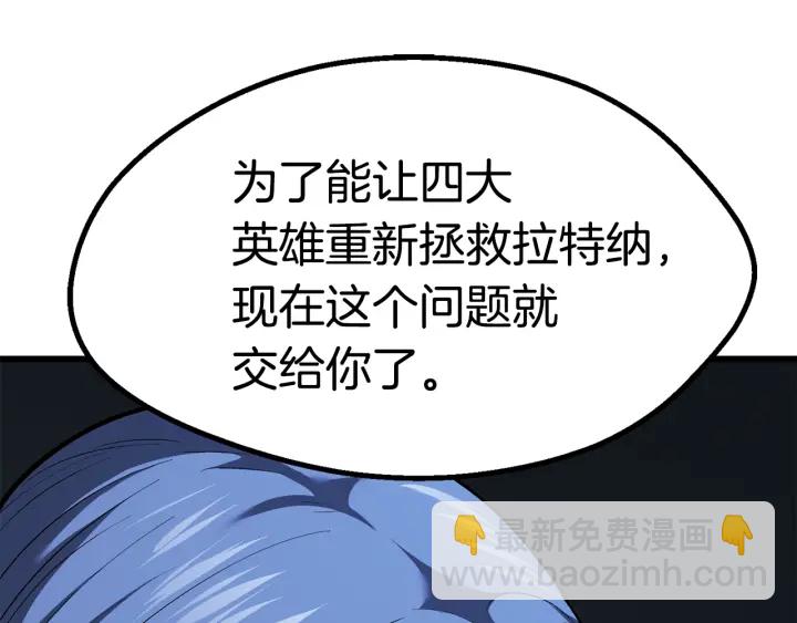 第99话 联合218