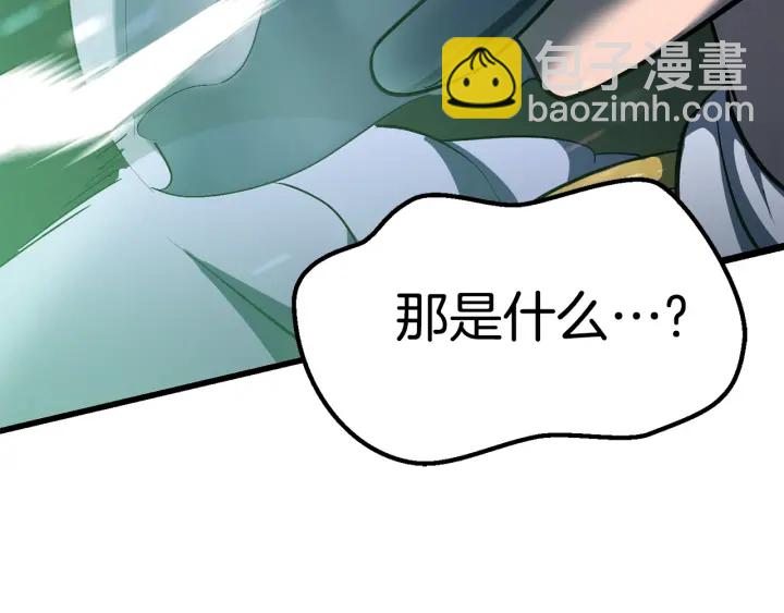 第99话 联合22
