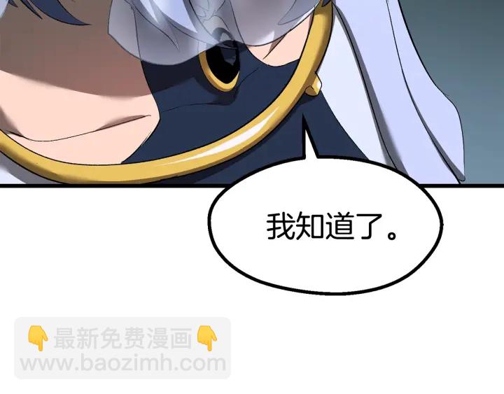 第99话 联合220