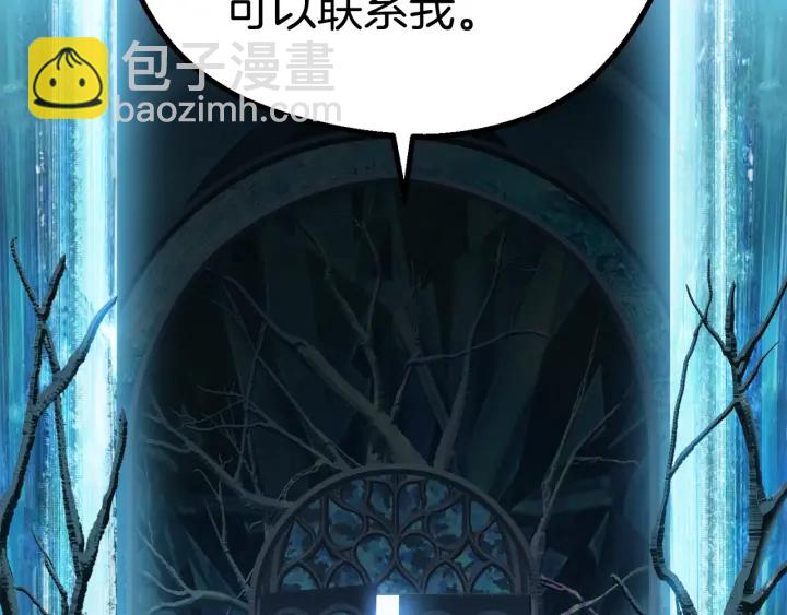 第99话 联合222