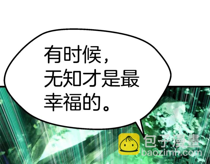 第99话 联合23