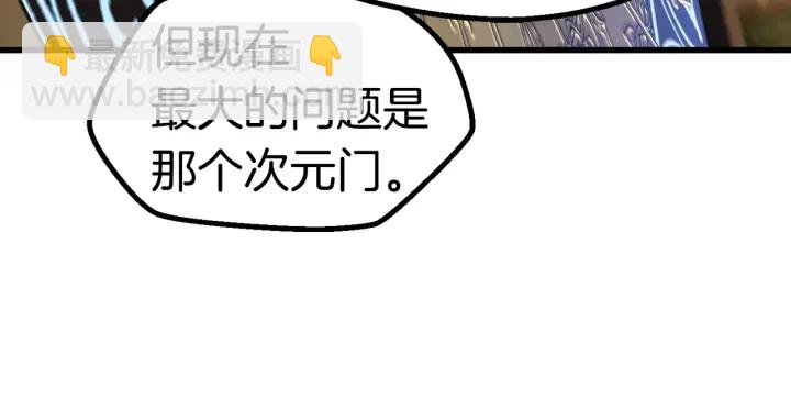 第99话 联合238