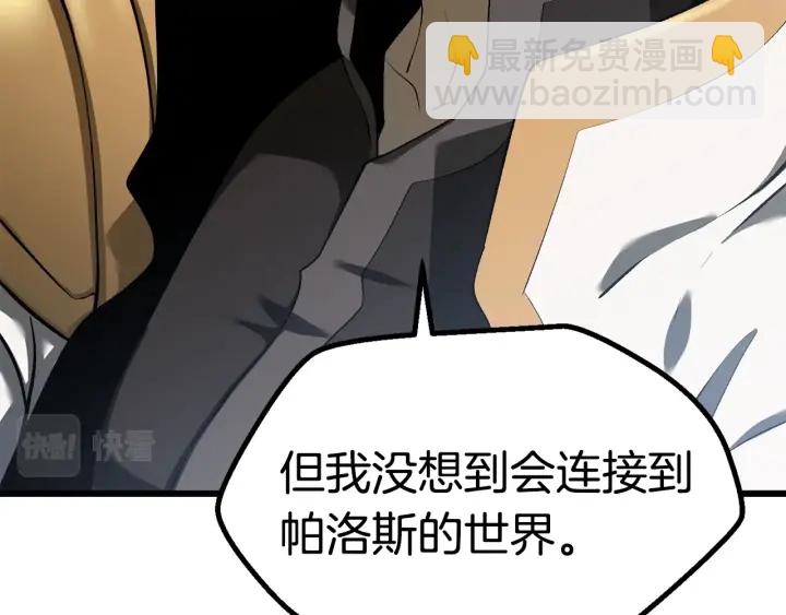 第99话 联合241