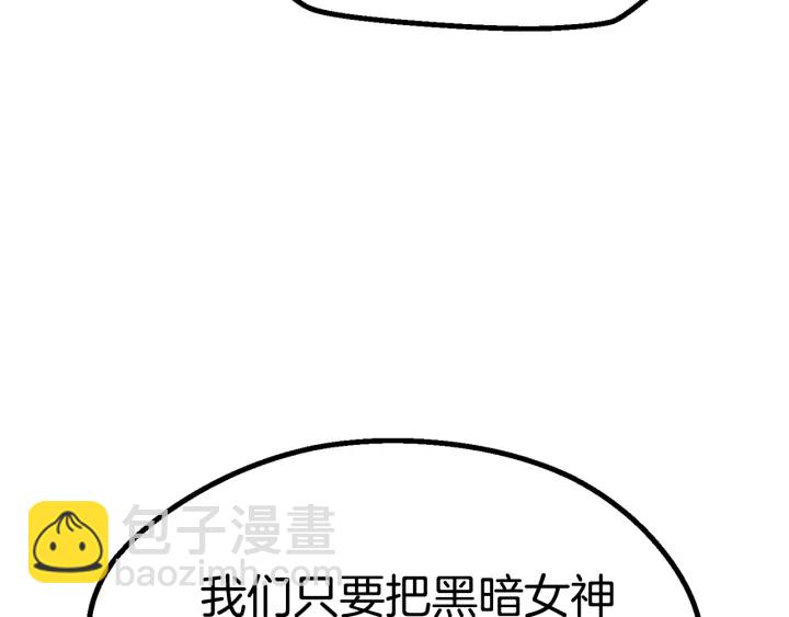 第99话 联合242