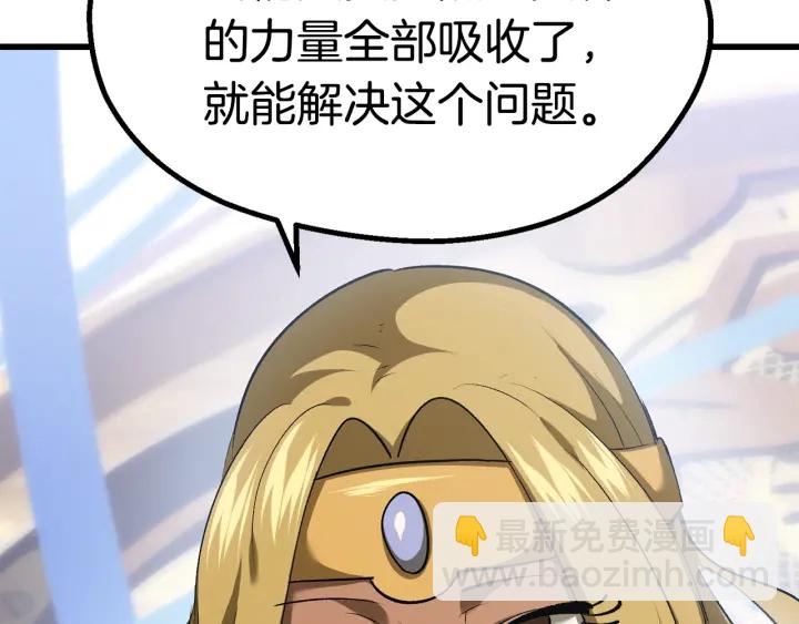 第99话 联合243