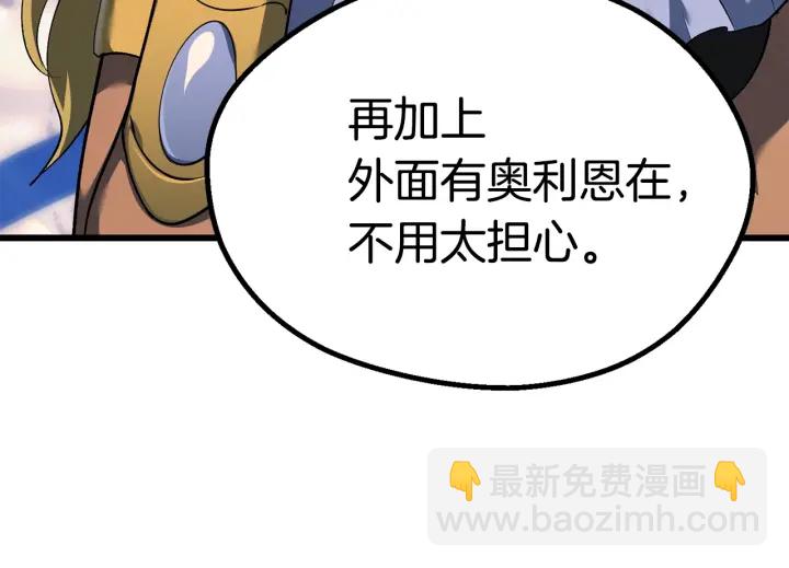 第99话 联合245