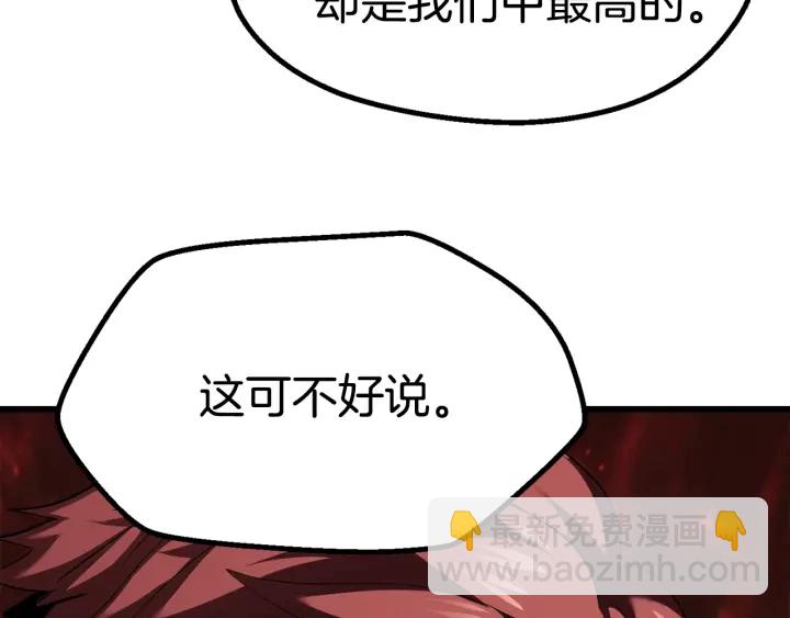 第99话 联合249