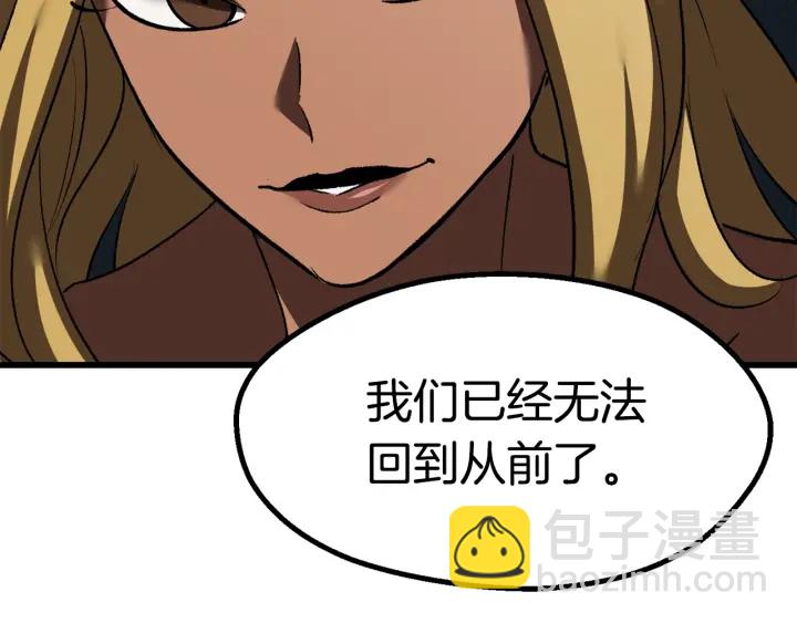 第99话 联合255