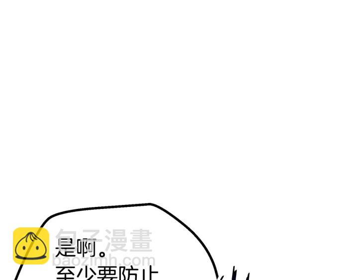 第99话 联合256