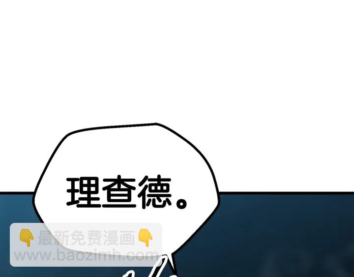第99话 联合260