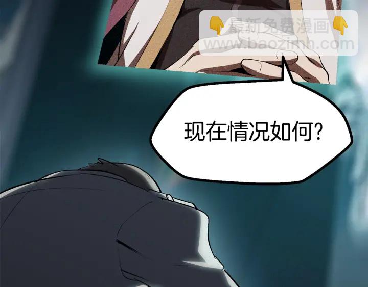 第99话 联合266