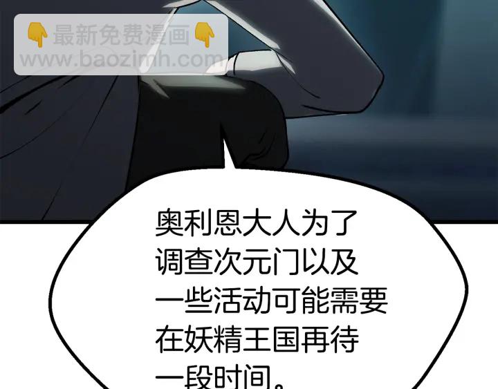 第99话 联合267