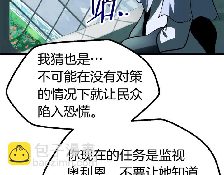 第99话 联合270