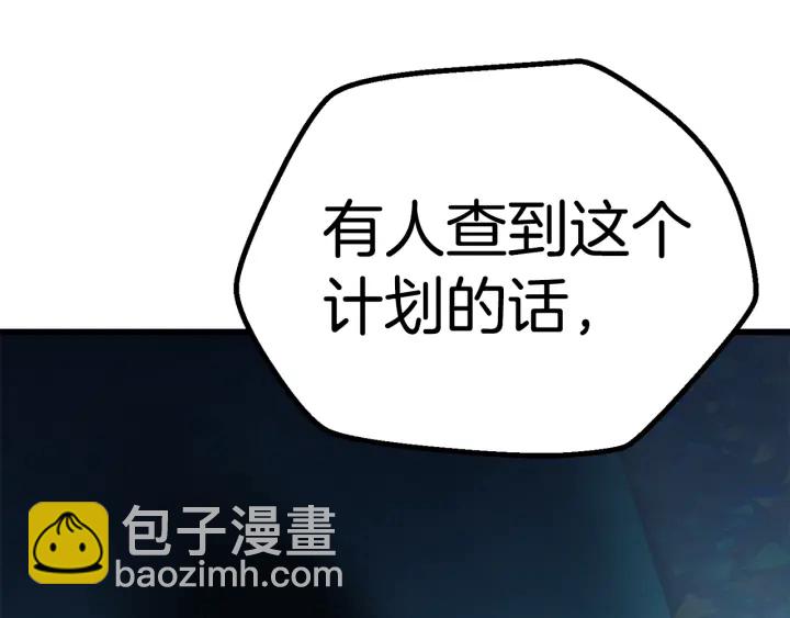 第99话 联合275
