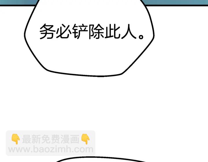 第99话 联合277