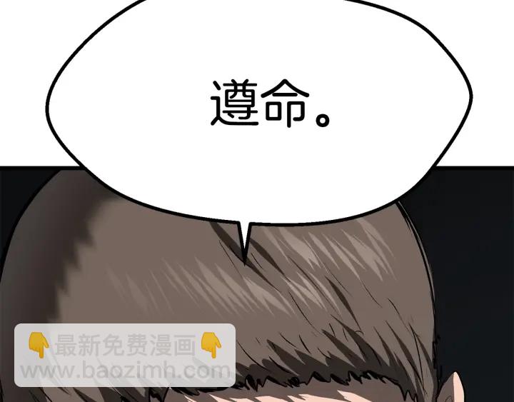 第99话 联合278